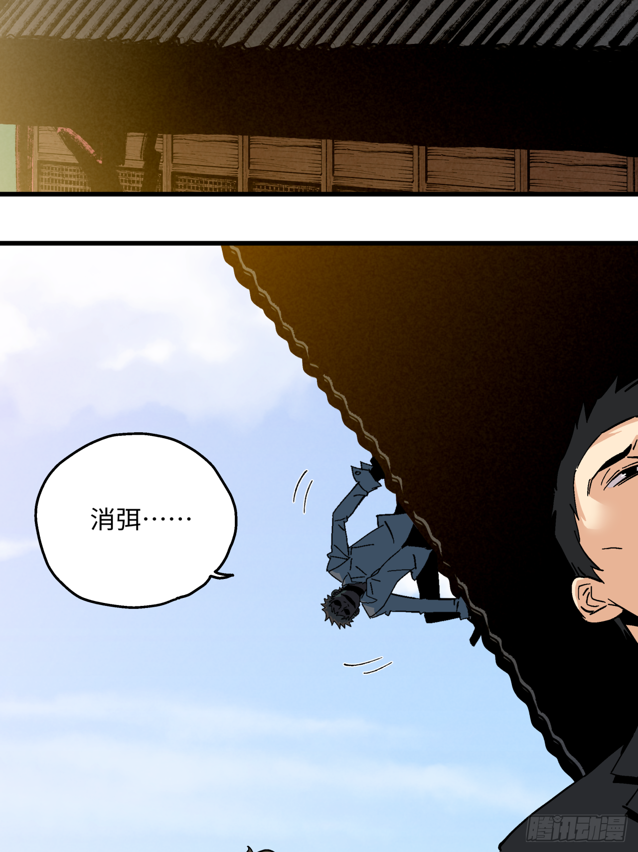 🍛秦侠之菜鸡猎人 合作 第31页