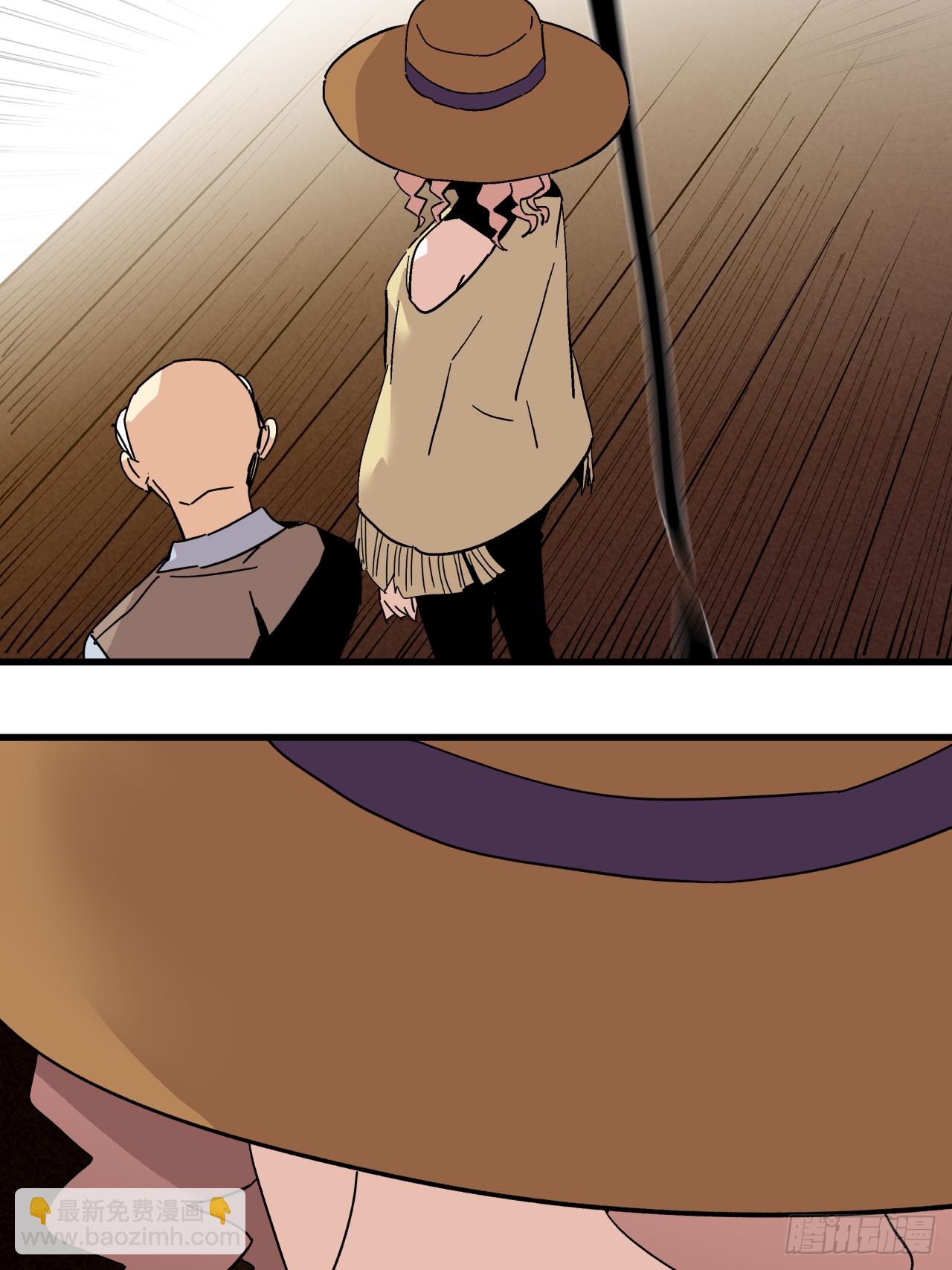 🍛秦侠之菜鸡猎人 合作 第40页