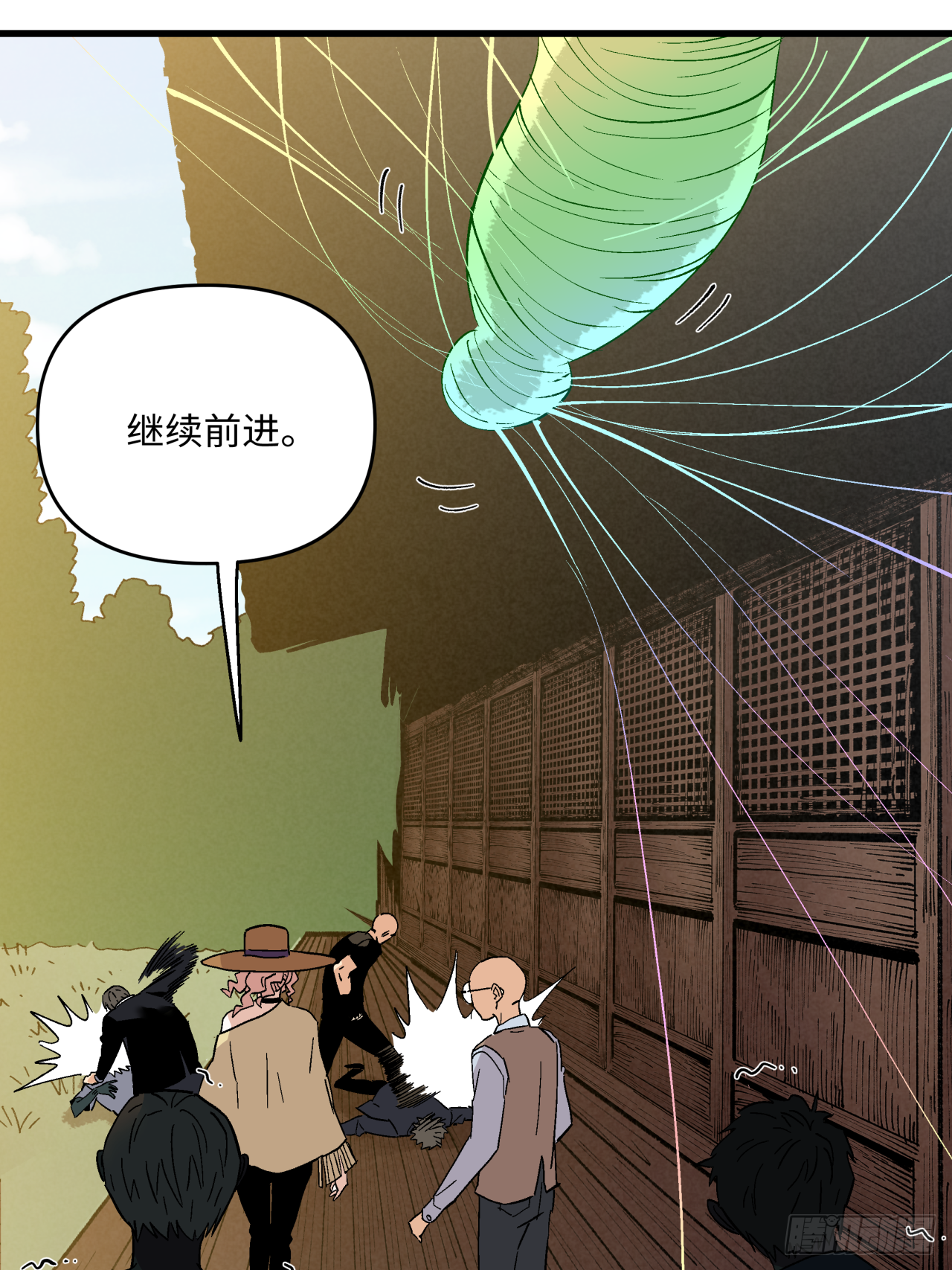 🍛秦侠之菜鸡猎人 合作 第42页