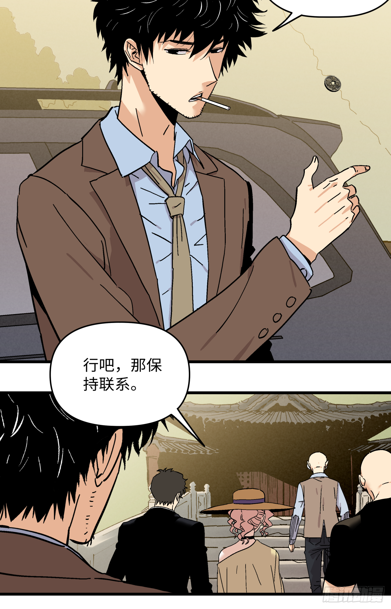 🍛秦侠之菜鸡猎人 合作 第5页