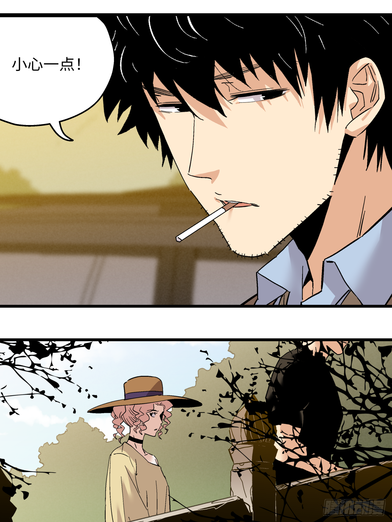🍛秦侠之菜鸡猎人 合作 第6页