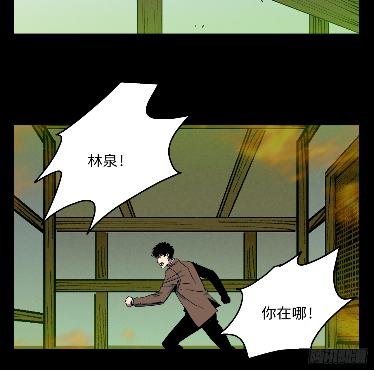 🍛秦侠之菜鸡猎人 业力成形 第41页