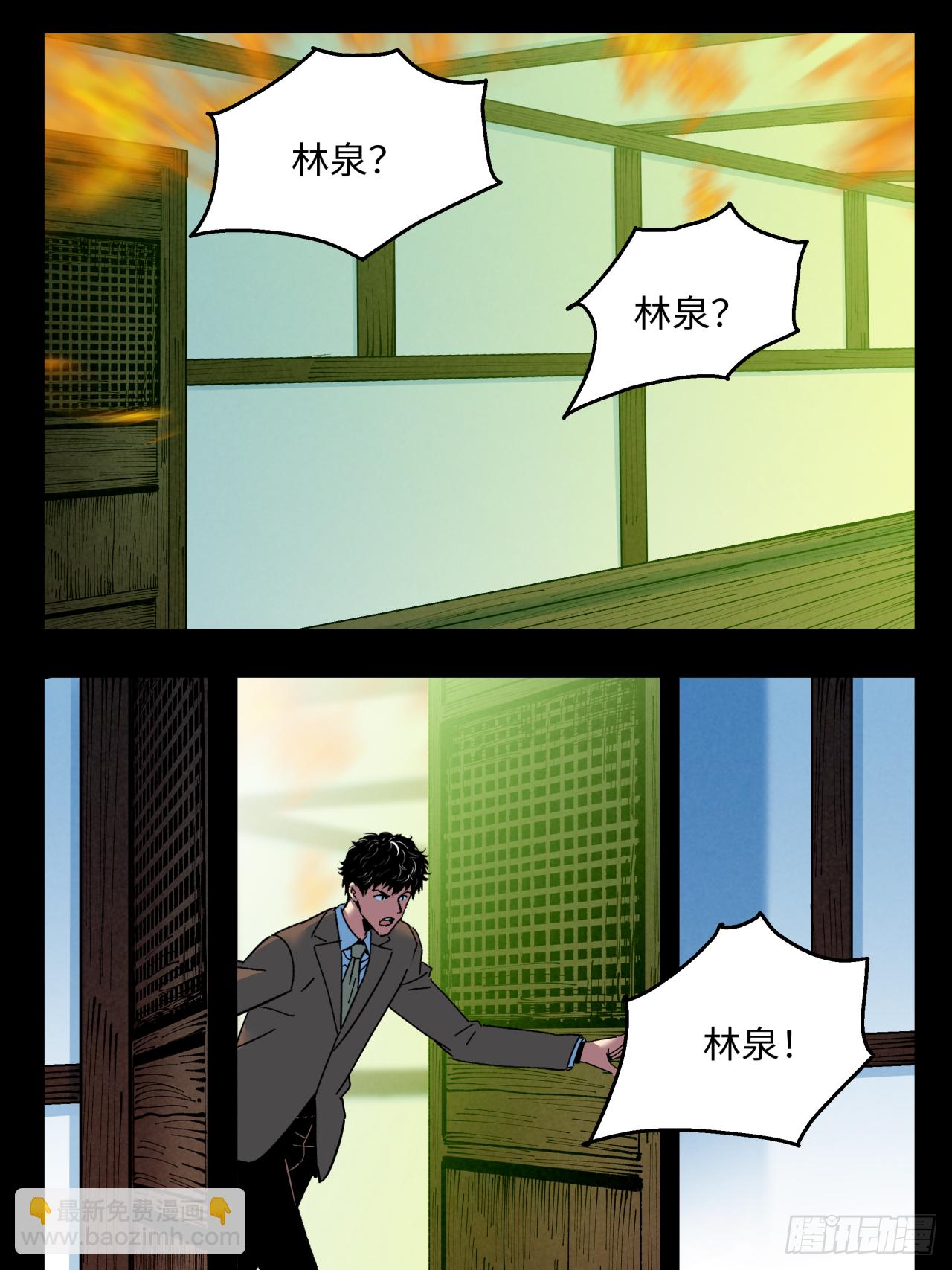 🍛秦侠之菜鸡猎人 业力成形 第42页