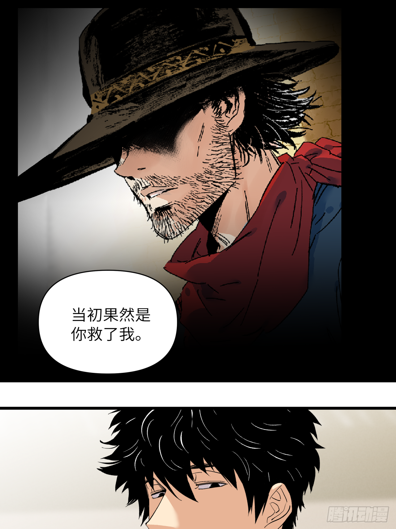 🍛秦侠之菜鸡猎人 恶鬼 第21页