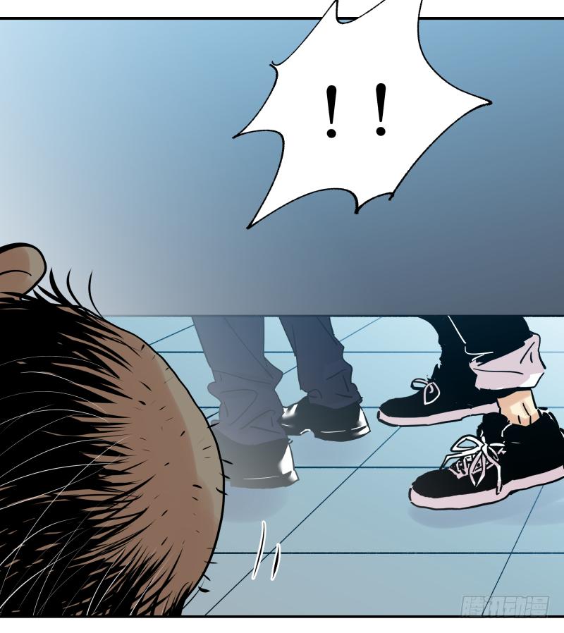 🍛秦侠之菜鸡猎人 07 中年大叔幻想曲 第28页