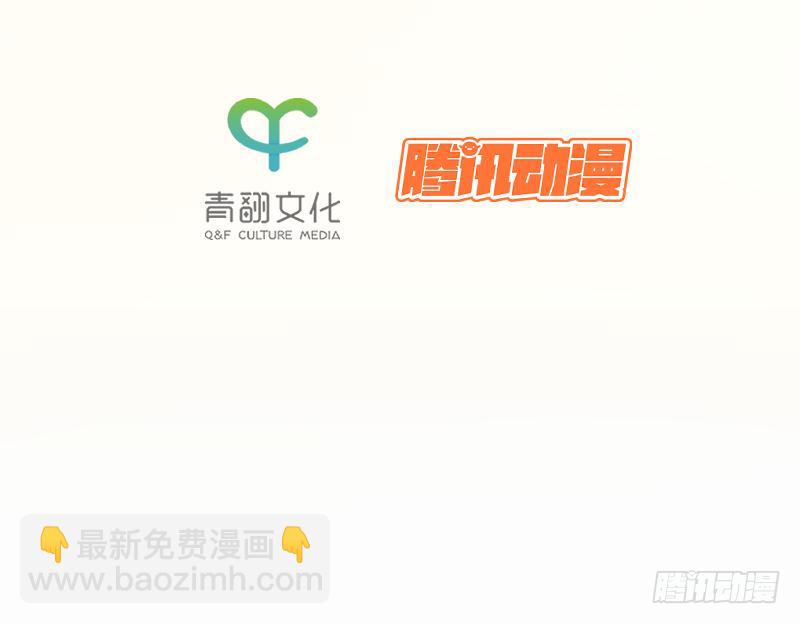 🍛秦侠之菜鸡猎人 07 中年大叔幻想曲 第3页