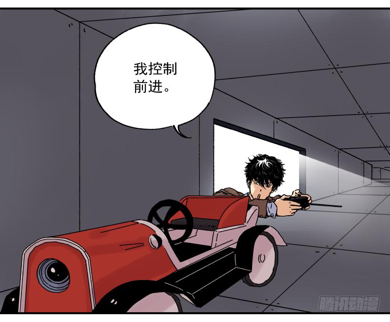 🍛秦侠之菜鸡猎人 07 中年大叔幻想曲 第39页