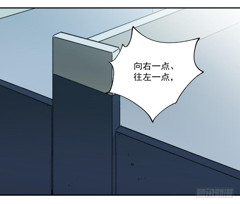 🍛秦侠之菜鸡猎人 07 中年大叔幻想曲 第43页