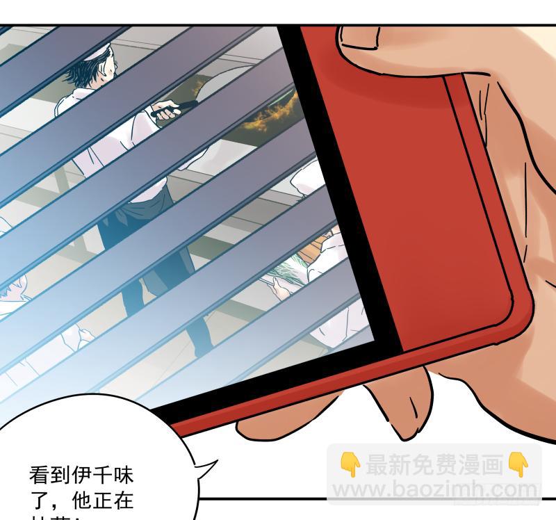 🍛秦侠之菜鸡猎人 07 中年大叔幻想曲 第46页