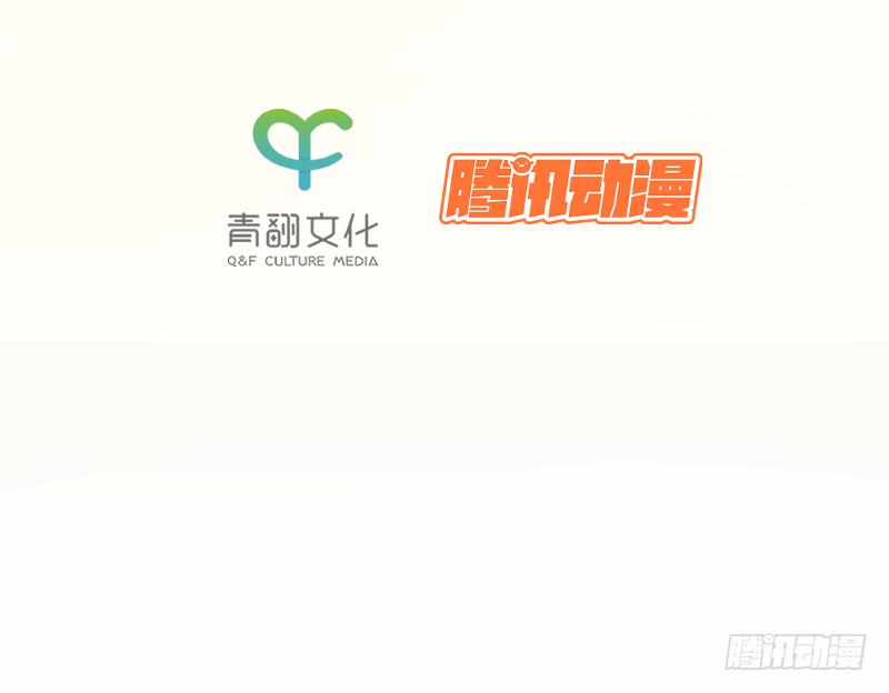 🍛秦侠之菜鸡猎人 09 美食家上线 第3页