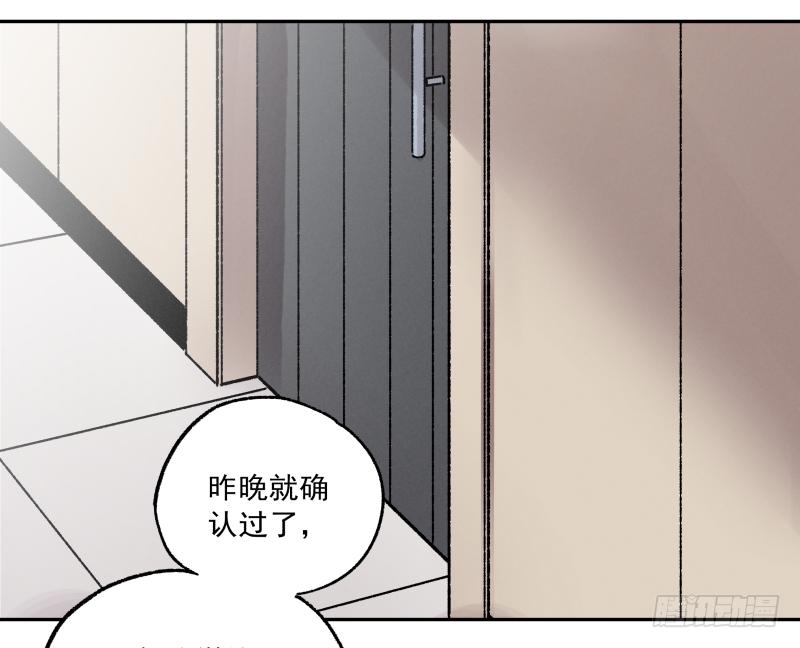 🍛秦侠之菜鸡猎人 09 美食家上线 第33页