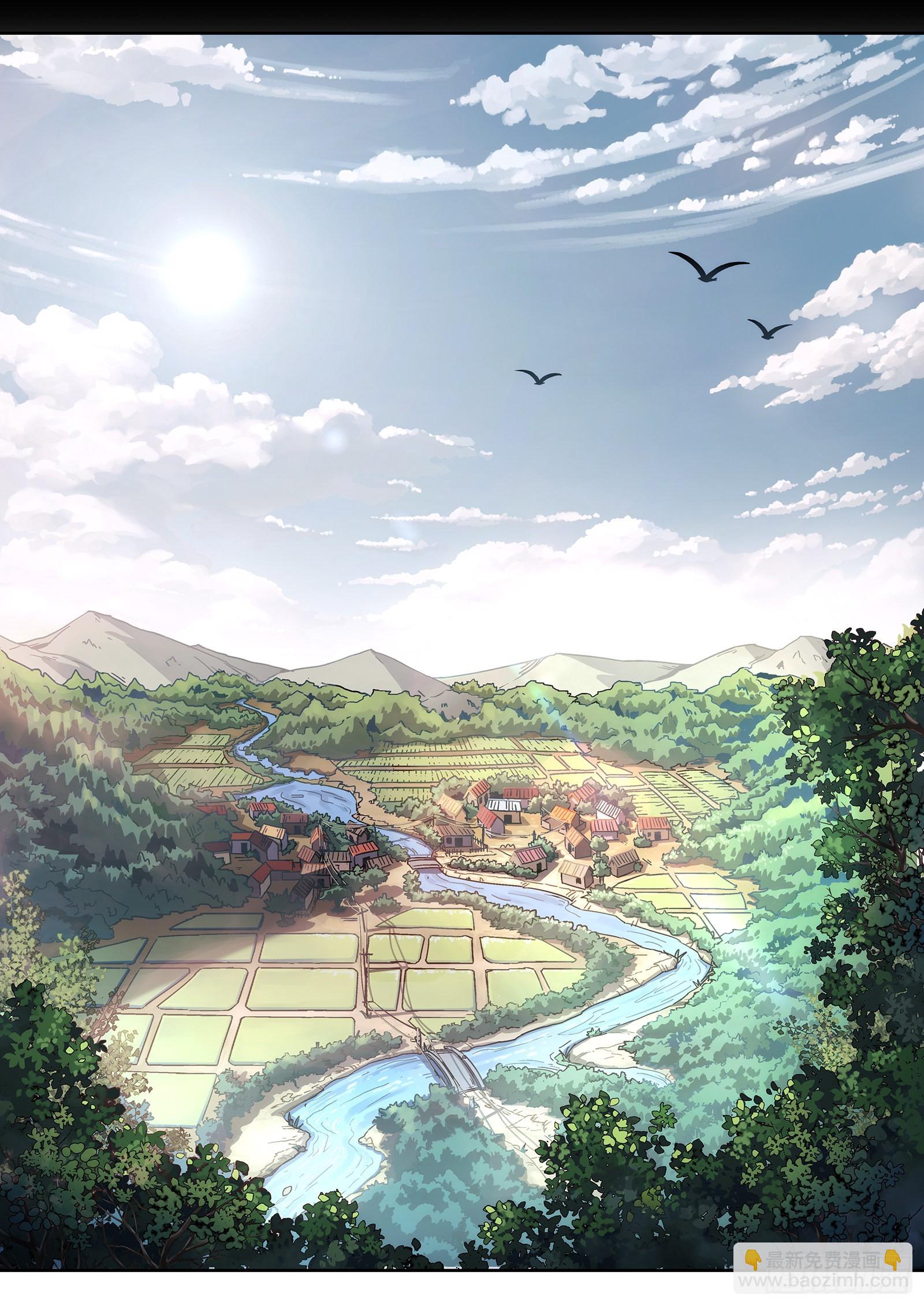 001:封龙岙的韩青禹 21p-第2话