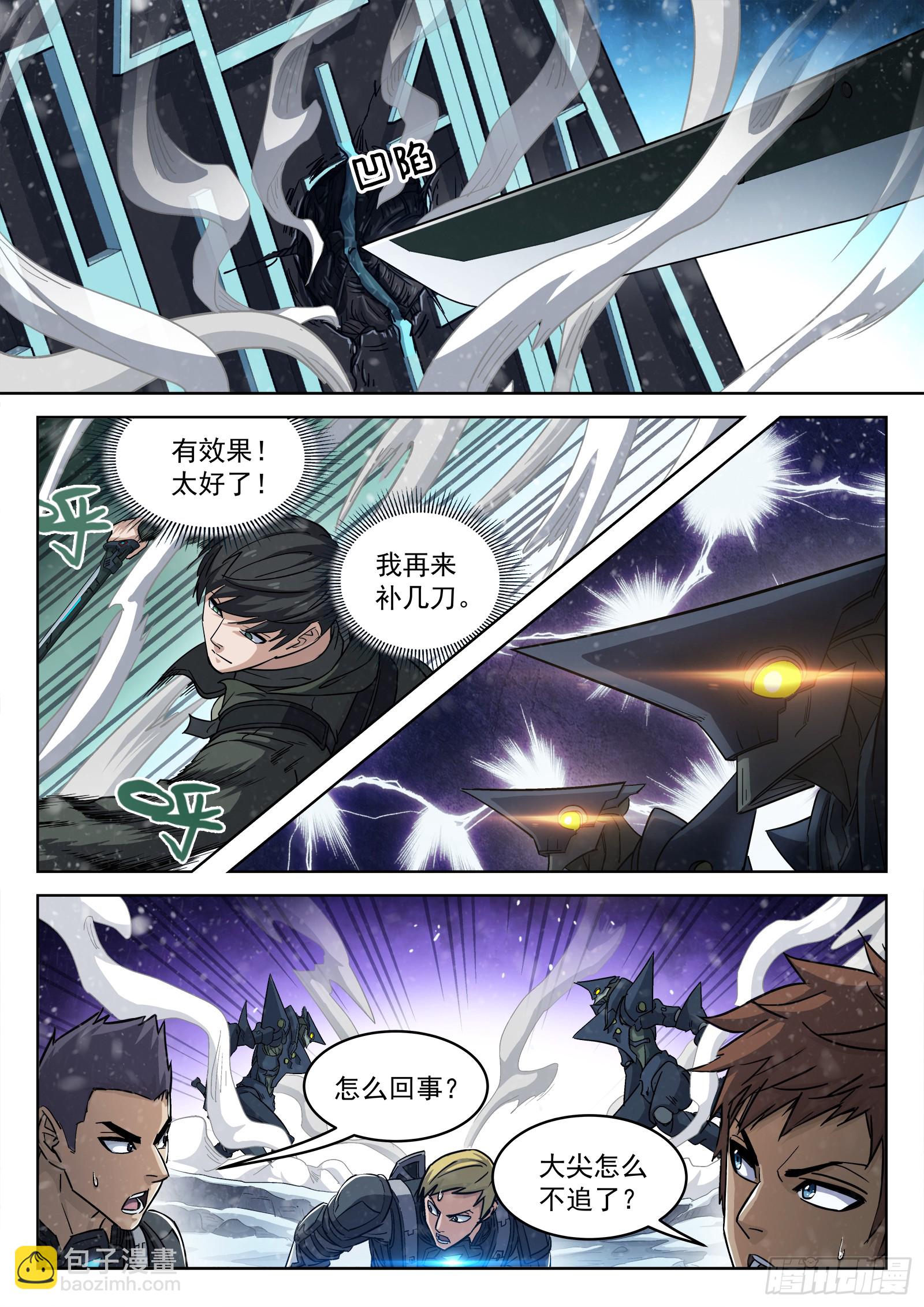 117：无法吸收-第98话