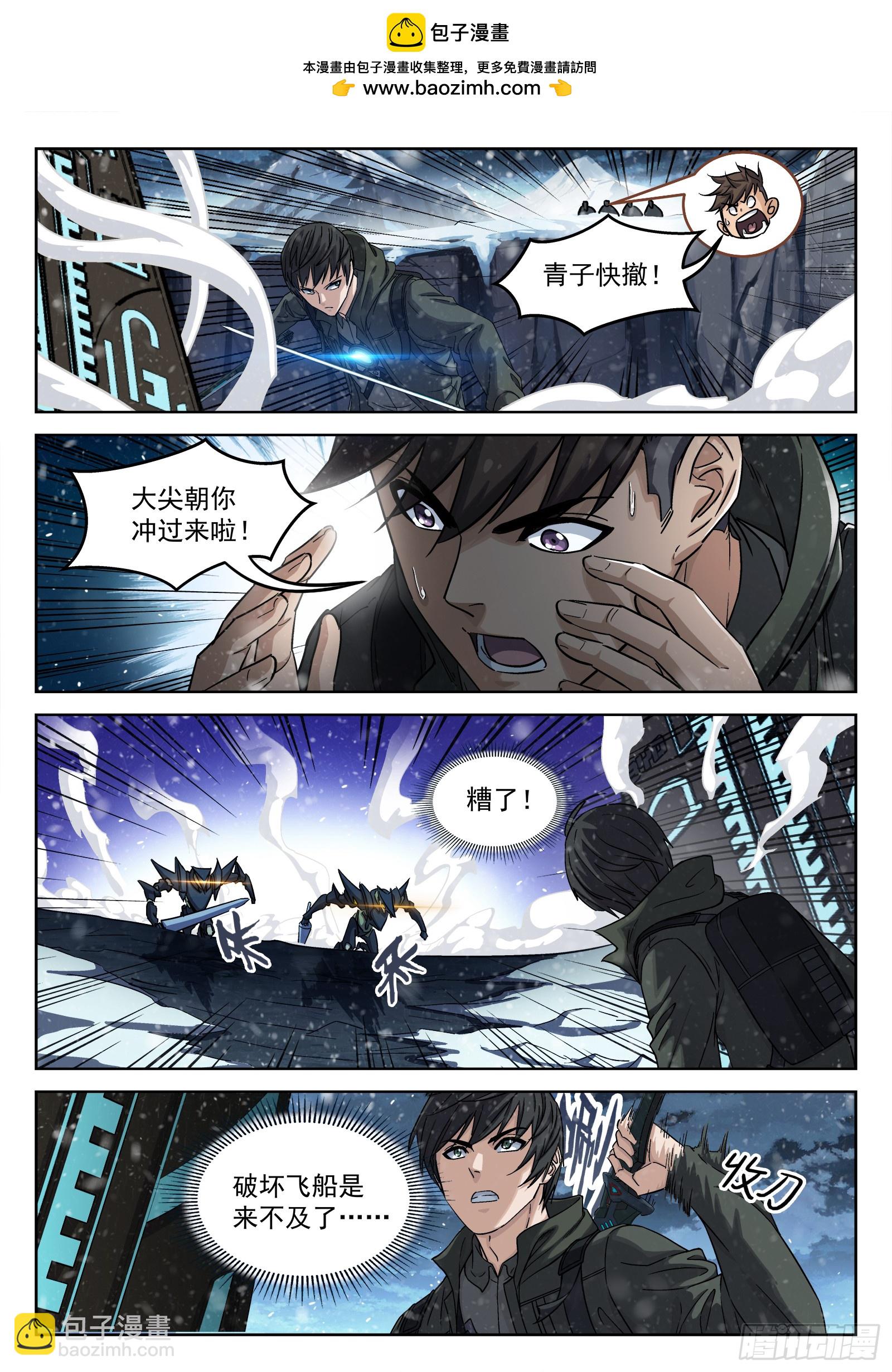 117：无法吸收-第98话