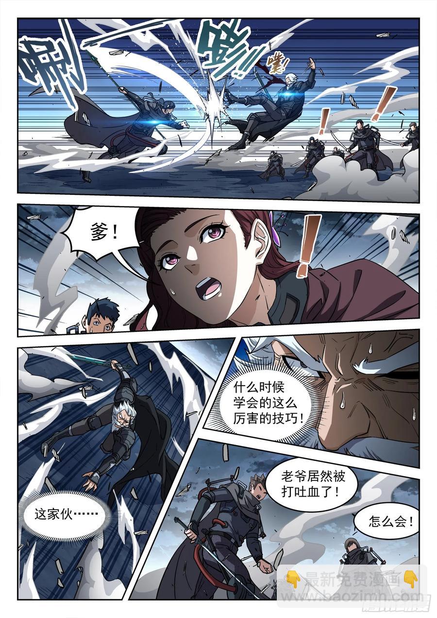 139：重逢之时-第120话