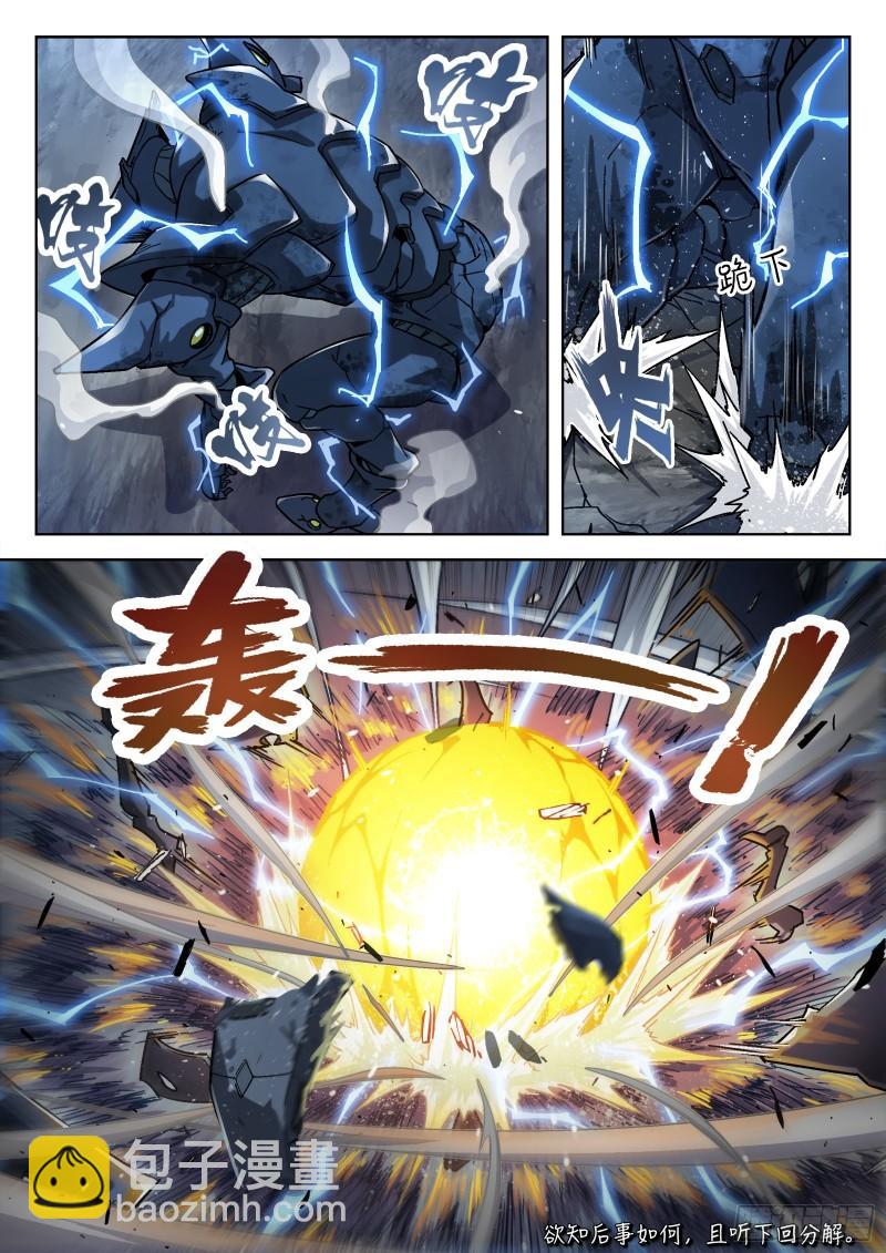 058：求援 15p-第38话