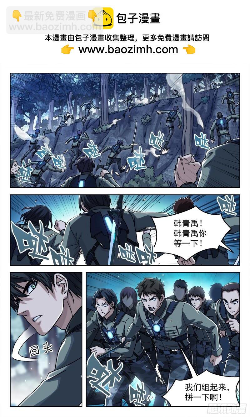 060：活下去 16p-第40话