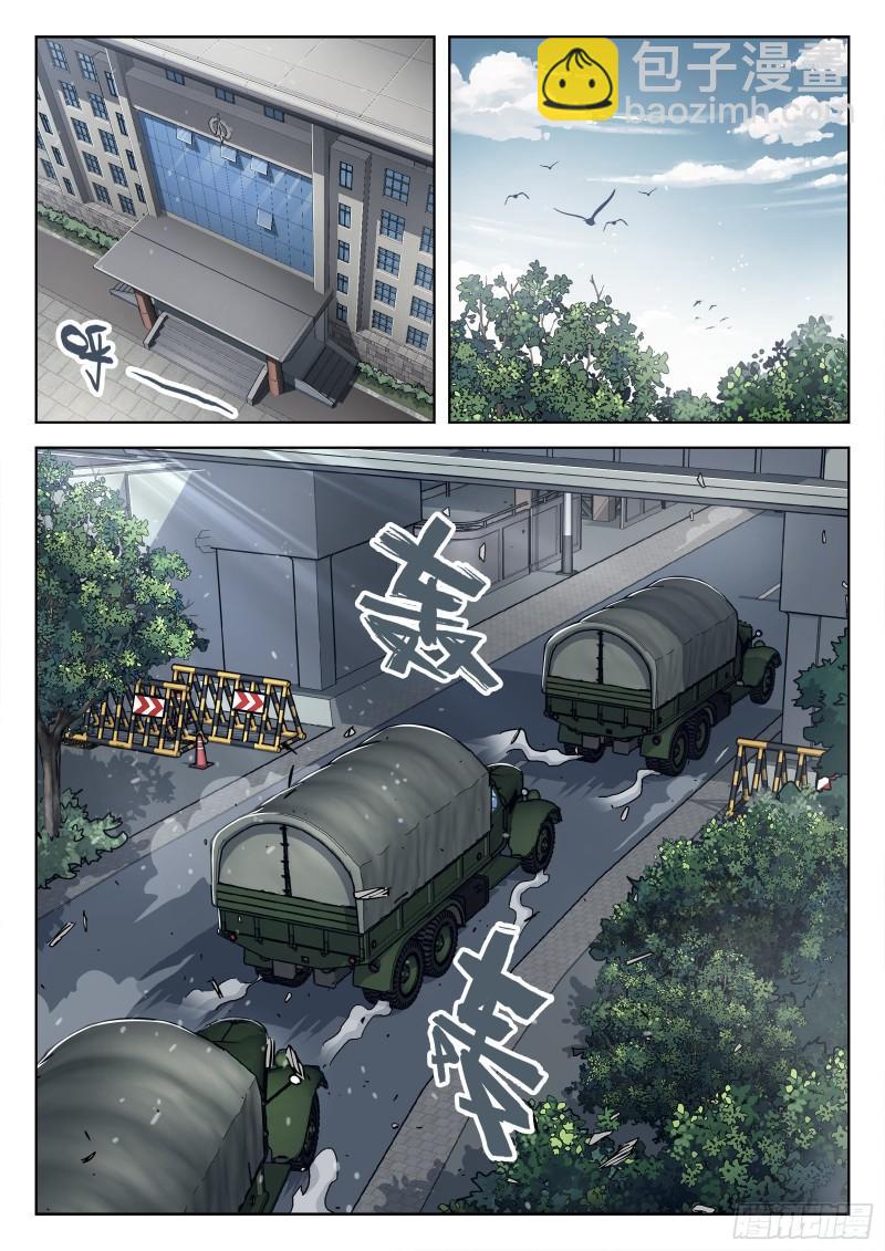 070：34473的一天23p-第50话