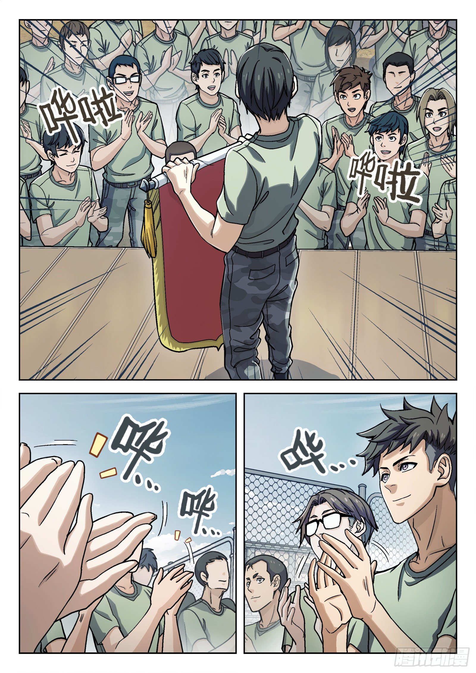 033：为你而战-第34话