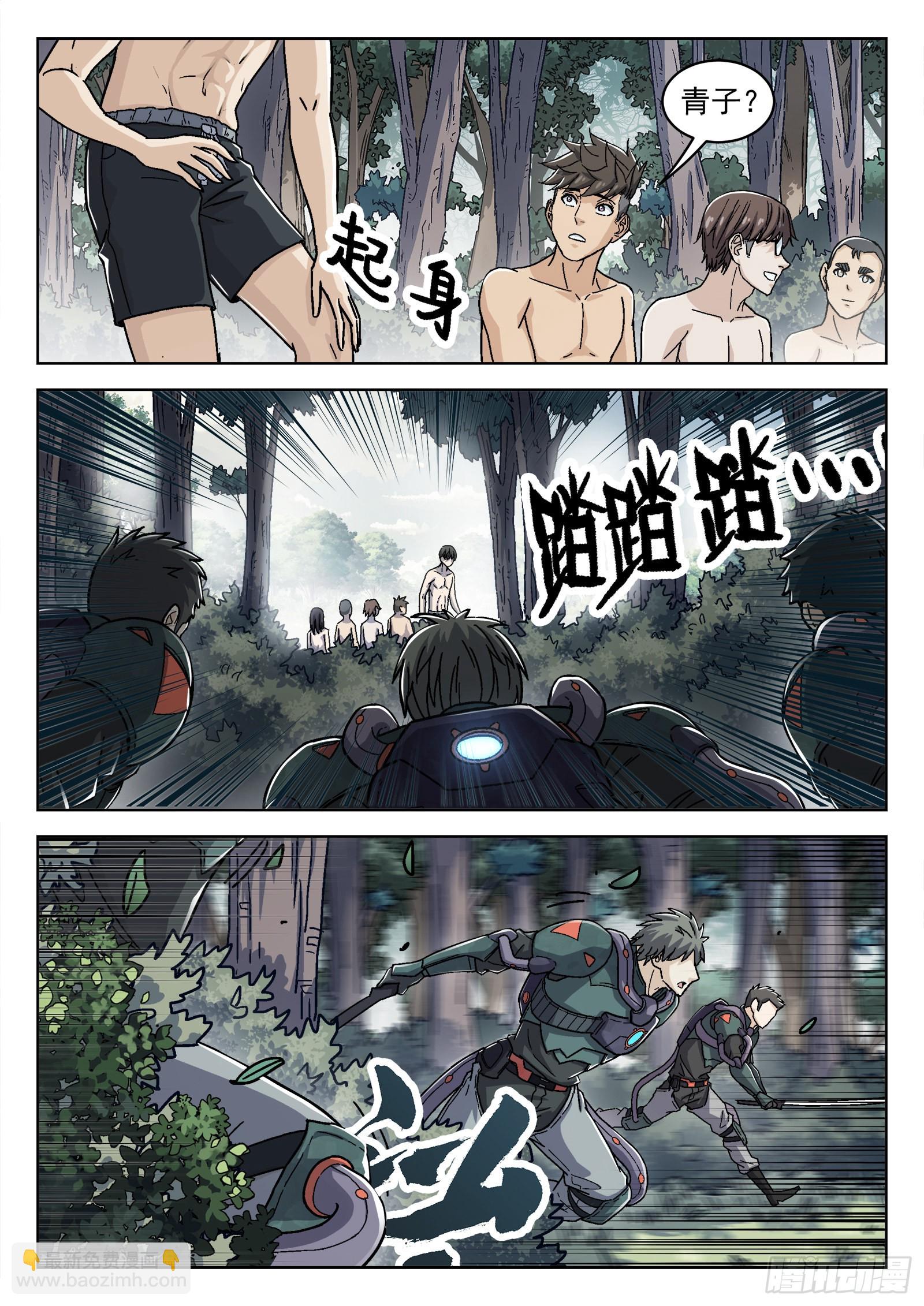 047：比基尼-第48话