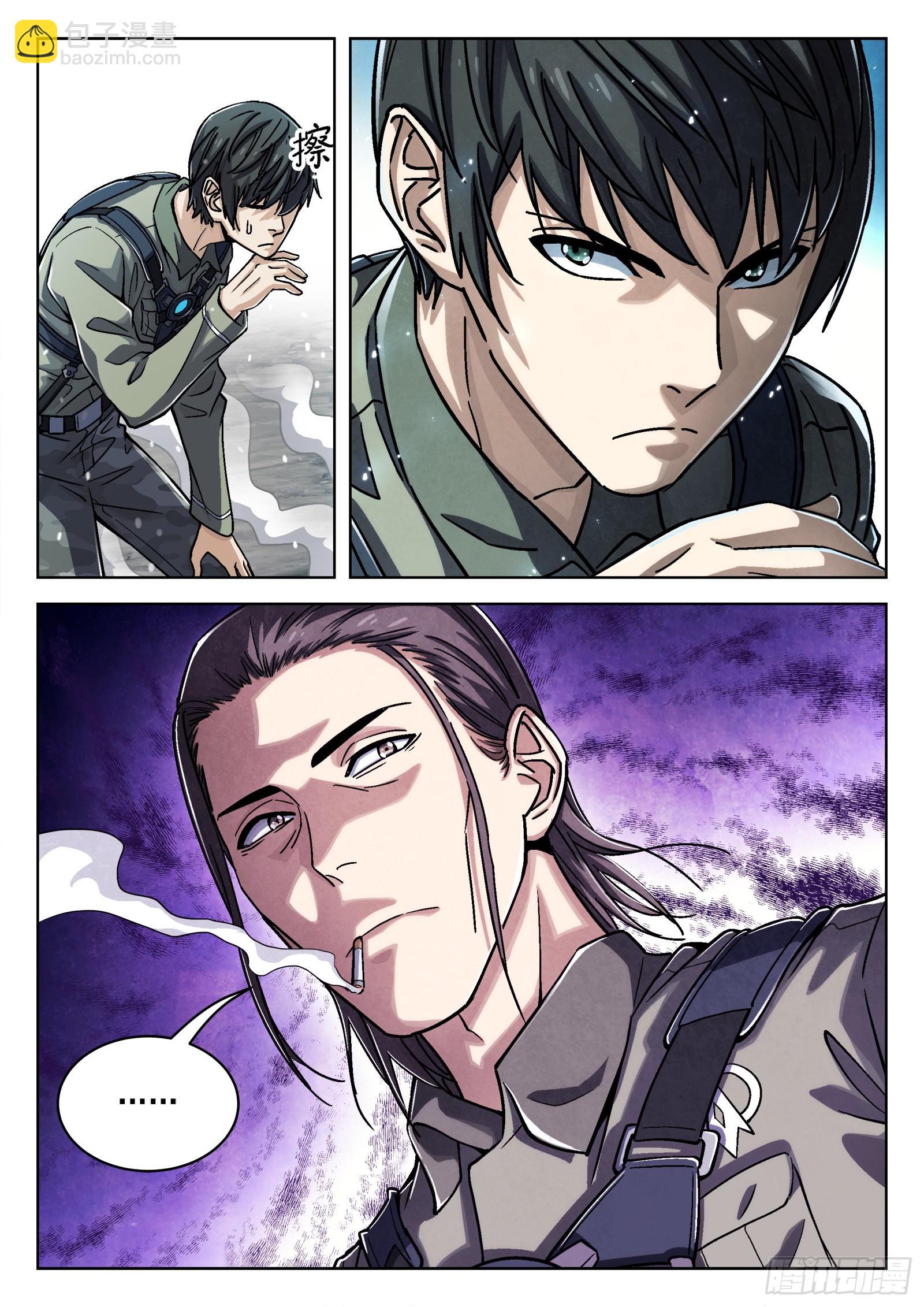 053：倒霉催的-第54话