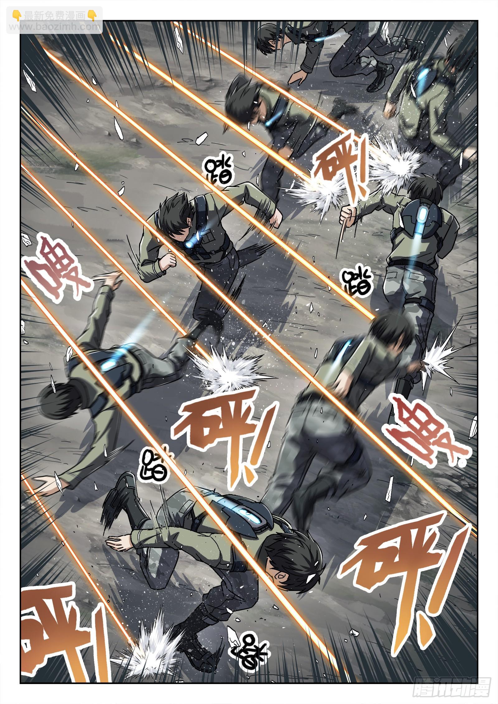 053：倒霉催的-第54话