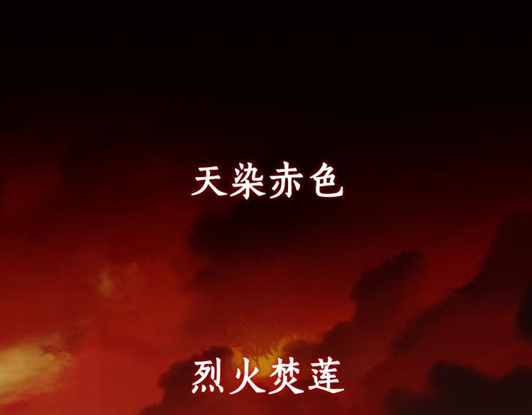 第1话 穆小楼(1/4)-第2话