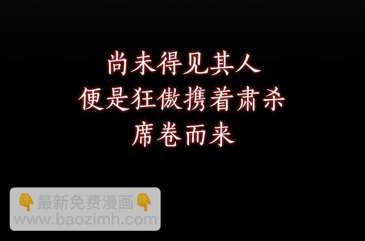 第1话 穆小楼(1/4)-第2话