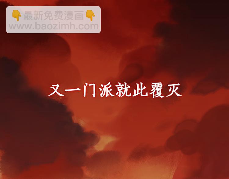 第1话 穆小楼(1/4)-第2话