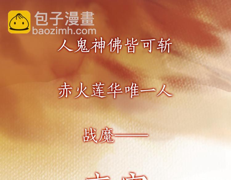 第1话 穆小楼(1/4)-第2话