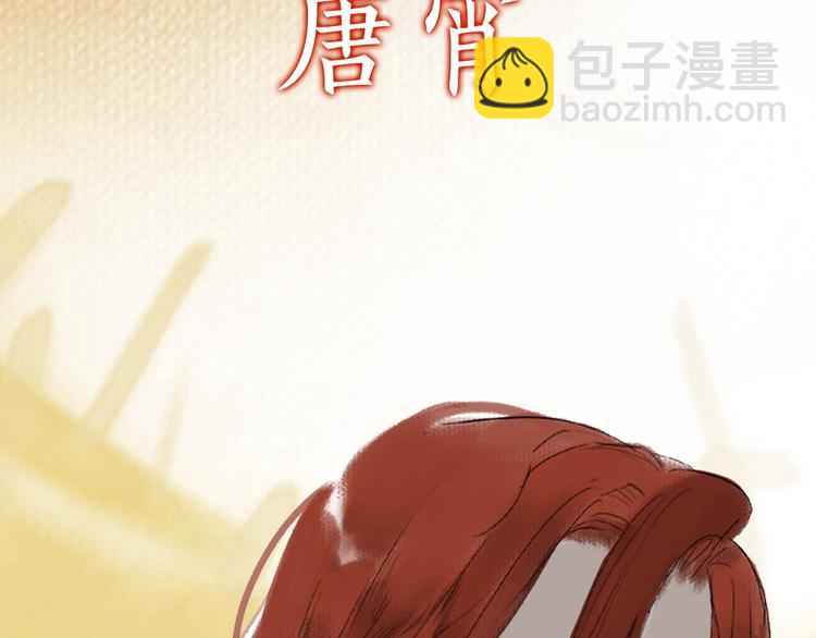 第1话 穆小楼(1/4)-第2话