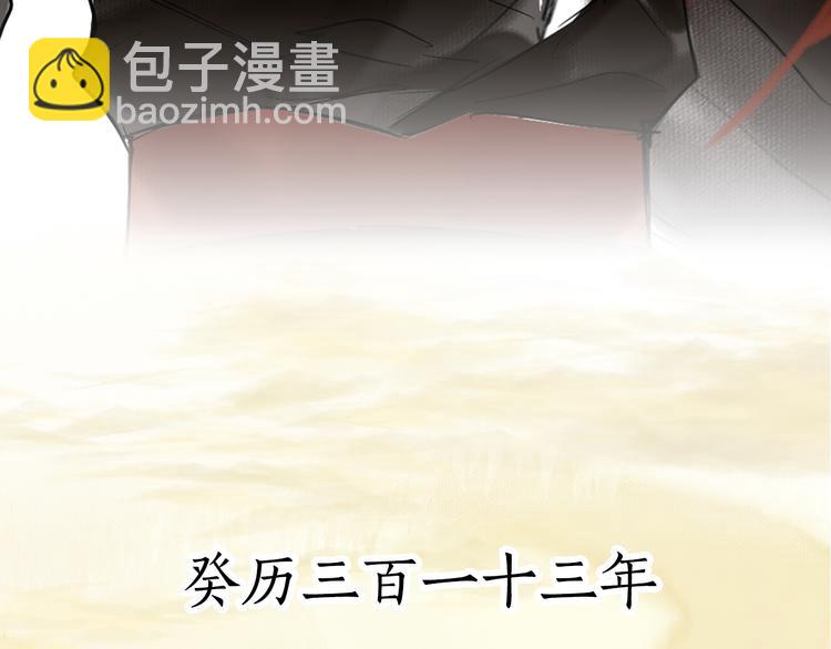 第1话 穆小楼(1/4)-第2话