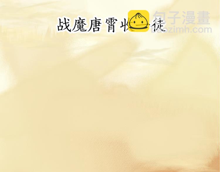 第1话 穆小楼(1/4)-第2话