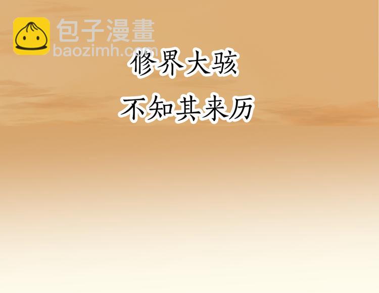 第1话 穆小楼(1/4)-第2话