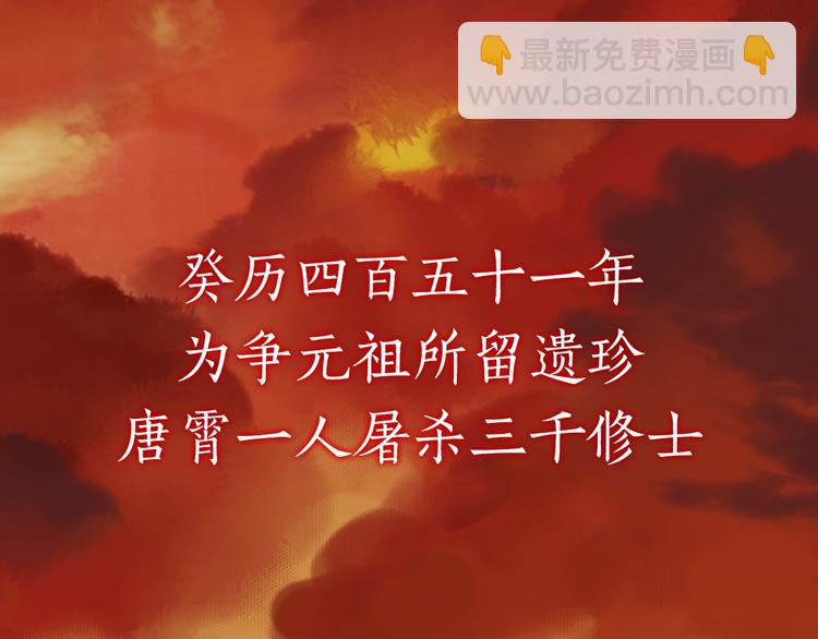 第1话 穆小楼(1/4)-第2话