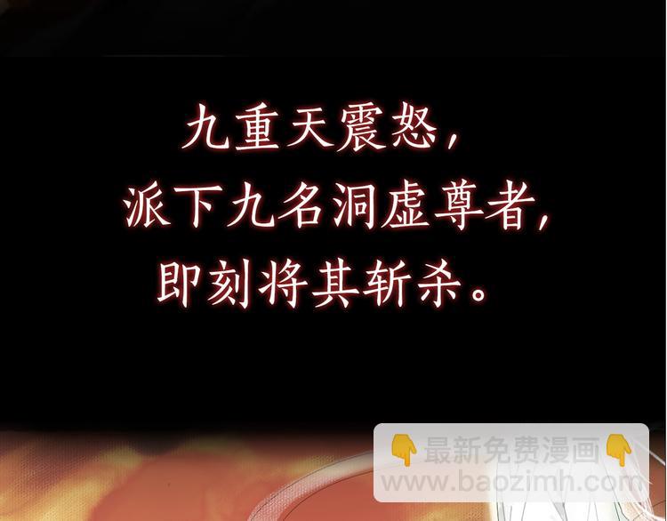 第1话 穆小楼(1/4)-第2话
