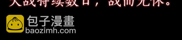 第1话 穆小楼(1/4)-第2话