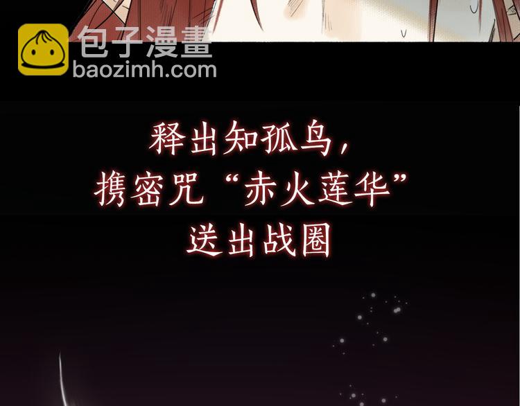 第1话 穆小楼(1/4)-第2话
