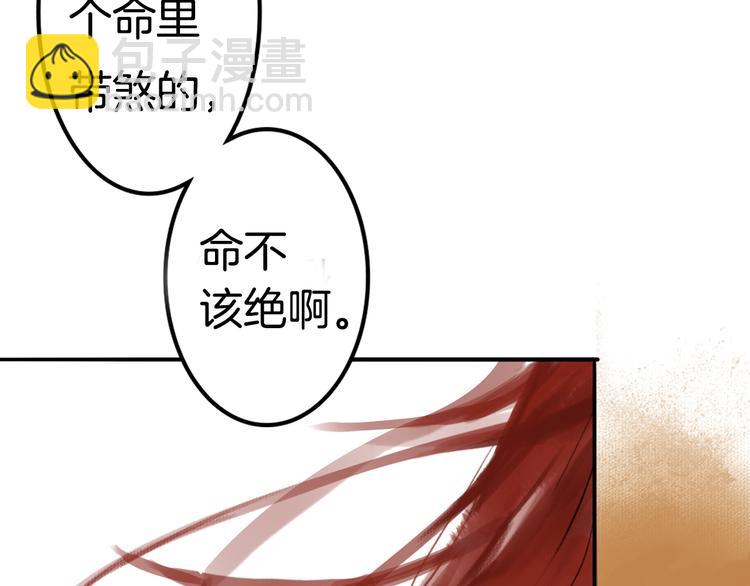 第1话 穆小楼(1/4)-第2话