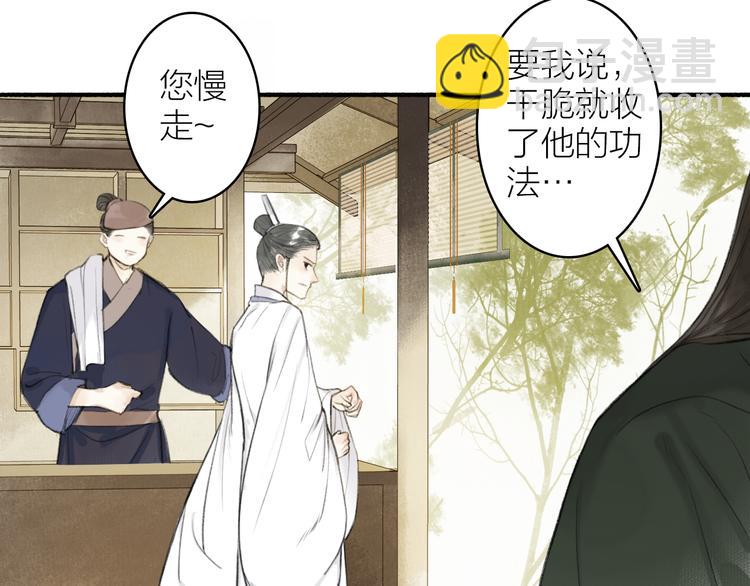 第97话 死亡的真相(1/2)-第102话