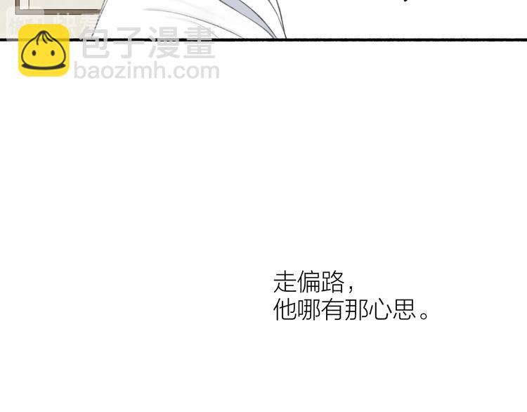 第97话 死亡的真相(1/2)-第102话