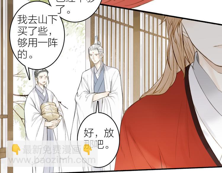 第97话 死亡的真相(1/2)-第102话
