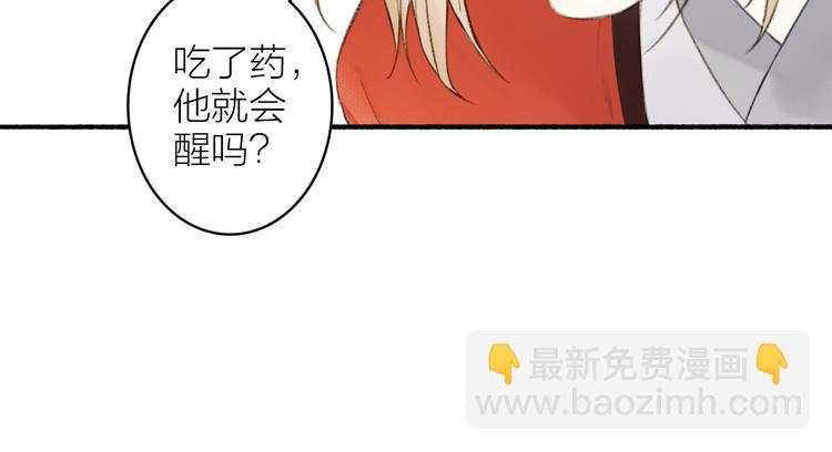 第97话 死亡的真相(1/2)-第102话