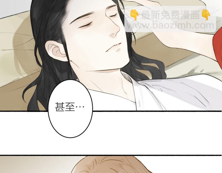 第97话 死亡的真相(1/2)-第102话