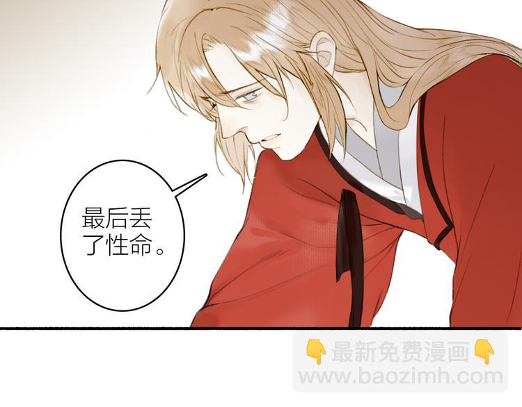 第97话 死亡的真相(1/2)-第102话