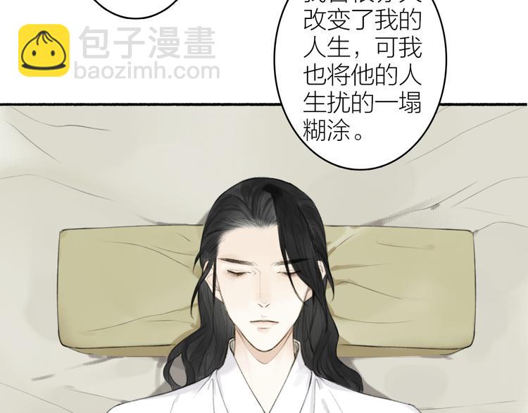 第97话 死亡的真相(1/2)-第102话