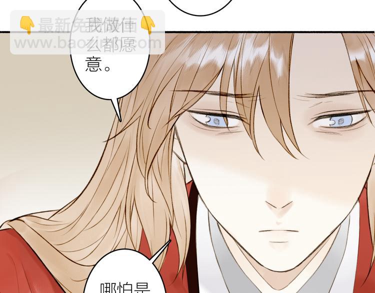 第97话 死亡的真相(1/2)-第102话