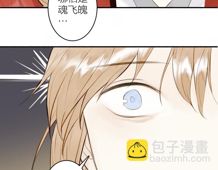 第97话 死亡的真相(1/2)-第102话
