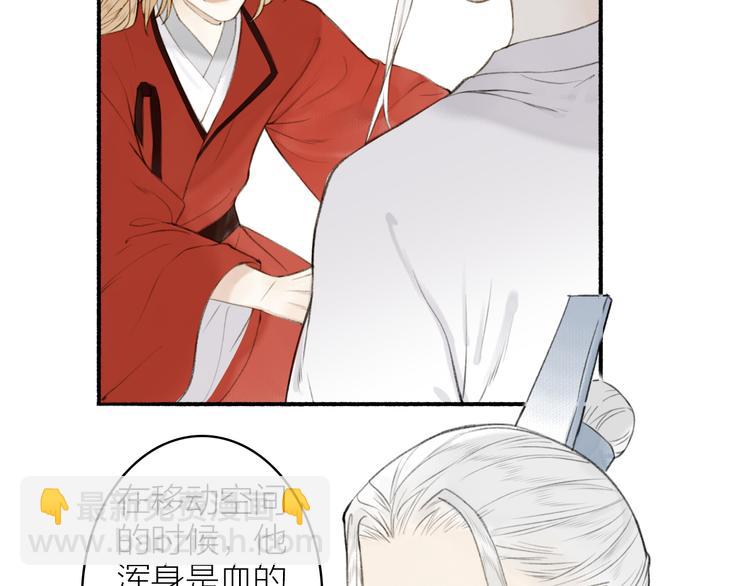 第97话 死亡的真相(1/2)-第102话