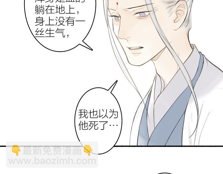 第97话 死亡的真相(1/2)-第102话